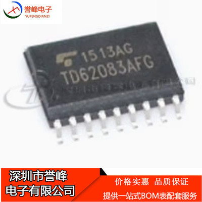 进口原装TD62083AFG TD62083AF SOP18贴片 宽体7.2 驱动器I