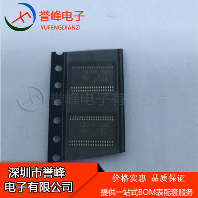 正品原装SN75LVDT388ADBTR TSSOP 75LVDT388A 原装现货欢迎咨询