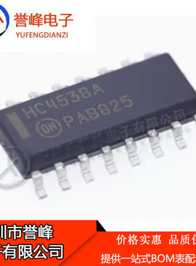 原装正品MC74HC4538ADR2G HC4538A多频振荡器芯片IC 贴片 SOP-16
