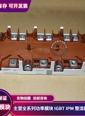 SKIM501GD128DM SKIM401GD128D SKiM455GD12T4DM1 SKIM601GD126DM