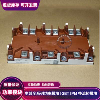 SKIM501GD128DM SKIM401GD128D SKiM455GD12T4DM1 SKIM601GD126DM