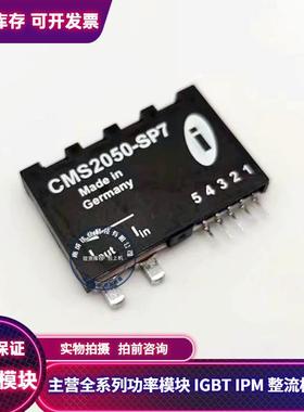 CMS2050-SP7   CMS2025 CMS2005 CMS2015 测试好 质量保证