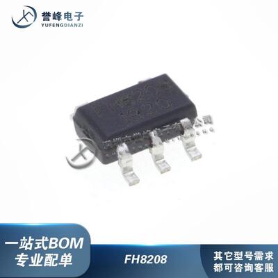 全新原装FH8208 FH8208C FH8205A SOT235/6电池管理 二合一锂保
