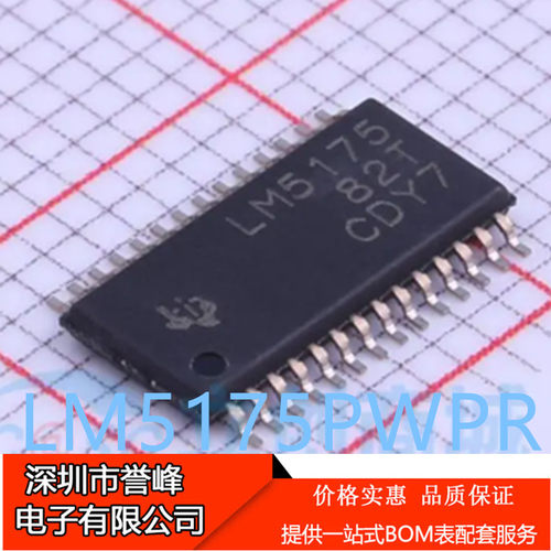原装正品进口LM5175PWPR HTSSOP-28 同步降压/升压控制器芯片