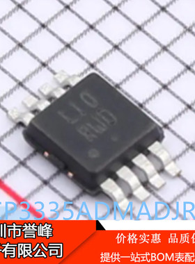 正品进口原装NCP3335ADMADJR2G丝印LIO  MSOP8稳压器芯片