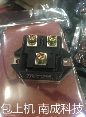 拆机包好MG50G1BL3 MG50M1BK1 MG30G1BL3 MG30G1BL2 测好