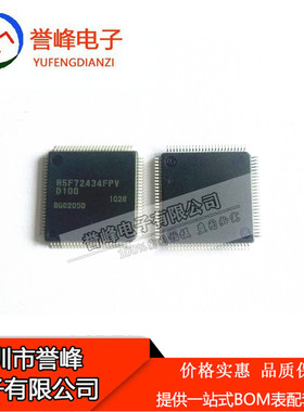 R5F72434FP#U0L  QFP100微控制器   R5F72434D100FP