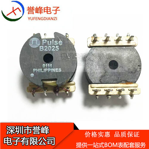 原装B2025   82025  DIP8 现货