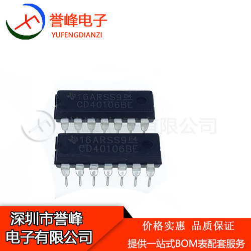 全新原装CD40106BE  DIP  CD40106欢迎咨询