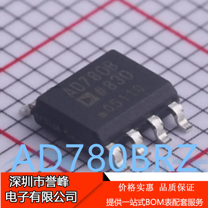 进口原装 AD780BRZ-REEL7 AD780B SOP8超高精度带隙基准电压源