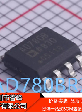 进口原装 AD780BRZ-REEL7 AD780B SOP8超高精度带隙基准电压源