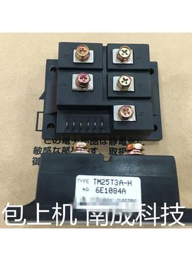 拆机测好TM15T3A-H TM25T3A-H TM10T3A-H 质量保证*议价