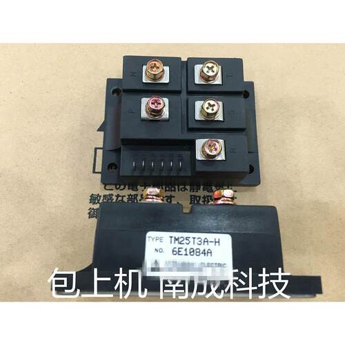 拆机测好TM15T3A-H TM25T3A-H TM10T3A-H 质量保证*议价