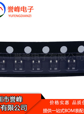 全新原装BFU725F/N1   SOT-343进口| 丝印B7t NPN 射频贴片三极管
