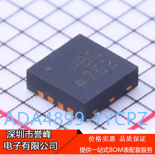 正品进口原装ADA4899-1YCPZ-R7丝印HBC LFCSP8射频放大器芯片