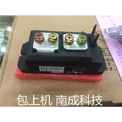 好PAH1518 PAH2518 PAH25016CF PAH15016CF PAH2508CF PAH2518CF