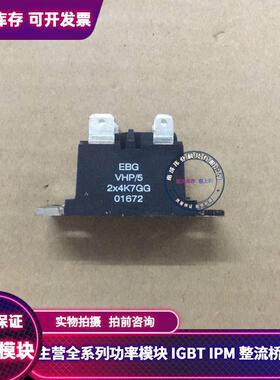 包好EBG VHP/6 3X8KGG EBG VHP/5 2X4K7GG ebg 2x3k9pf 2x3k3jf