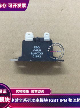 EBG VHP/6 3X8KGG EBG VHP/5 2X4K7GG 变频器 拆机