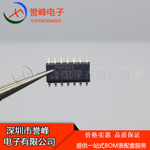 进口原装74HC08D 74HC08 SOP14全新原装现货 欢迎咨询