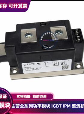 全新 MCD312-16IO1  MCD255-16IO1 MCC312-16IO1 MCC310-16IO