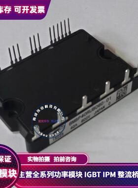 6MBP30RH060 6MBP40RUB060-01 6MBP15RH060 6MBP20RH060-50