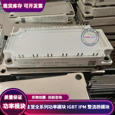 GD150FFY120C6SF_B22 GD50TPX120C6S GD100PIX65C6SN