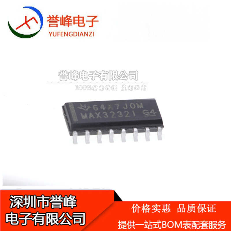 正品原装MAX3232IDR SOP16 MAX3232I欢迎咨询