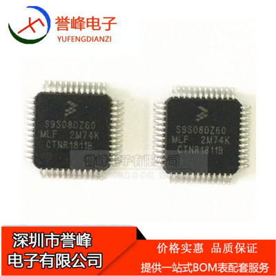 全新S9S08DZ60MLF S9S08DZ60F2MLF微控制器芯片S9S08DZ60  QFP48