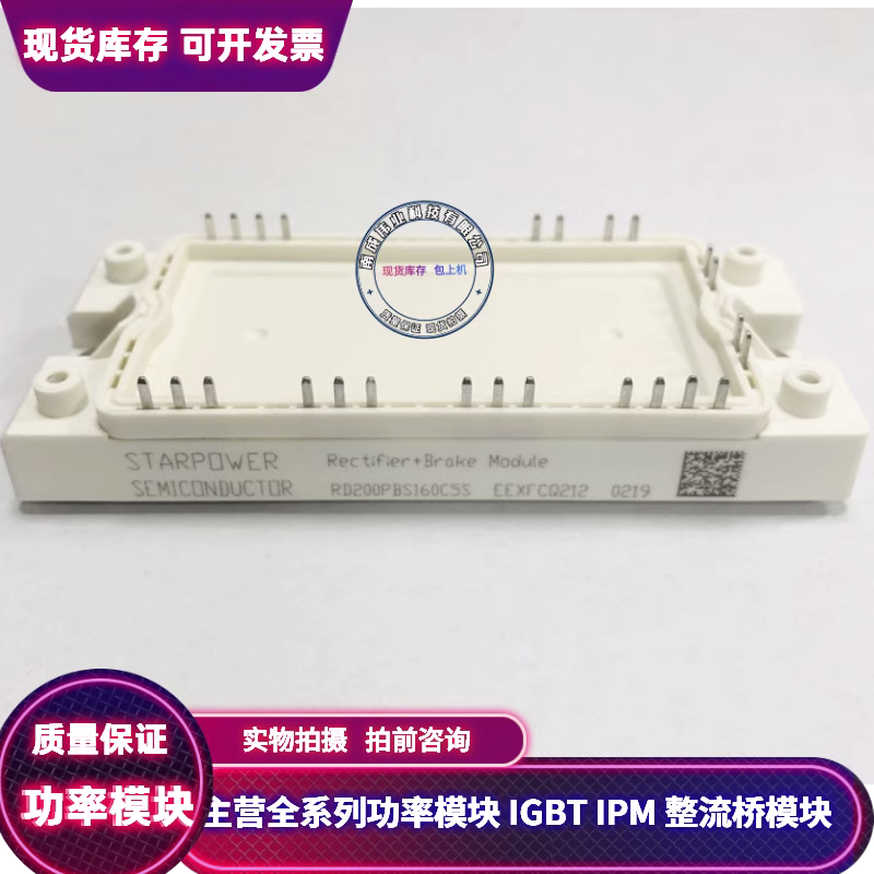 RD200FFS160C5S RD200PBS160C5S RD160FF180C3HJ RD200FFD120C6S