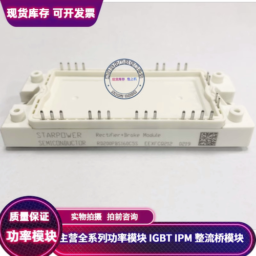 RD200FFS160C5S RD200PBS160C5S RD160FF180C3HJ RD200FFD120C6S