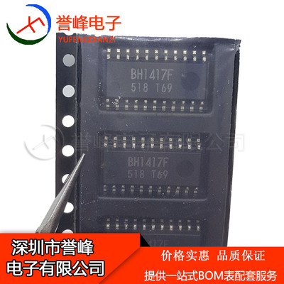 正品原装BH1417F   SOP   BH1417 进口原装现货 欢迎咨询