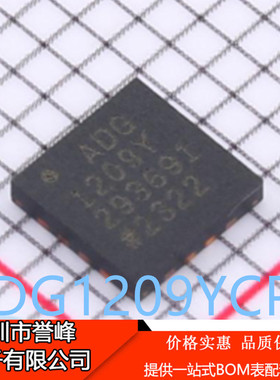 正品进口原装ADG1209YCPZ-REEL7丝印ADG1209Y QFN16模拟开关芯片
