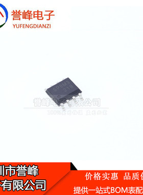 全新原装 SP8M3 贴片SOP-8 液晶高压板常用电源芯片