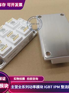 SKM200GAL123DKL110 126DKL 123DKLT SKM200GAH123DKL 126DKLT