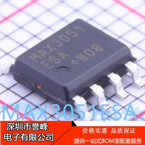 原装正品进口MAX3051ESA+T SOP-8 3.3V 1Mbps 低电流 CAN收发器芯