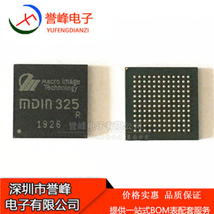 MDIN325 BGA 圖像處理器芯片 監控處理器IC請詢價 MDIN325A