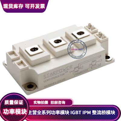 GD300HFL120C2S GD400HFX120C2S GD450HFY120C2SN GD600HFY120C2S