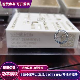SKIIP28AHB16V1 SKIIP28AHB16V4 SKIIP28ANB18V3 SKIIP28ANB16V1