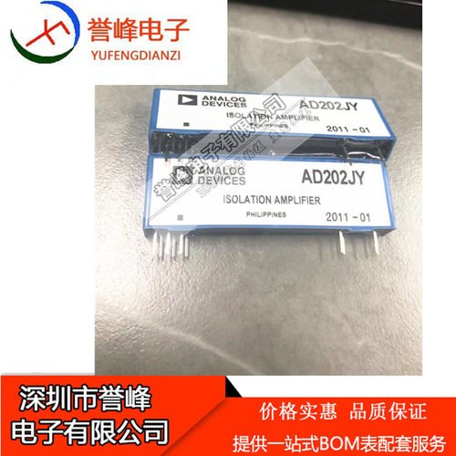 正品原装AD202JY AD202微型隔离放大器 DIP10 原装