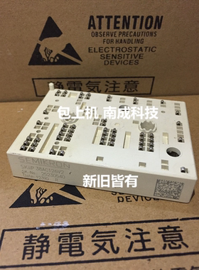 原装拆机SKIIP37AC12T4V1 skiip34acs12t4v1 skiip35acs12t4v1