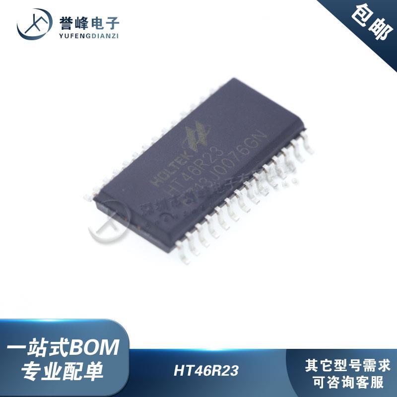 HT46R23 贴片SOP-28/SOP24 8位OTP微控制器 D型单片机 全新