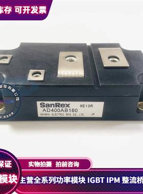 PAH409N16C PAH40116CF 4018CF AD400AB160 AD400AB80 PAH400N8C