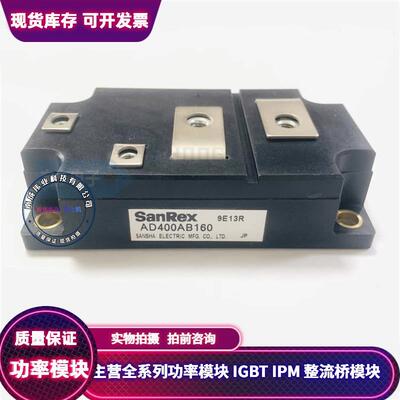 PAH409N16C PAH40116CF 4018CF AD400AB160 AD400AB80 PAH400N8C