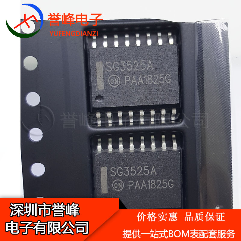 进口原装 SG3525A SG3525ADWR SOP16原装现货欢迎咨询