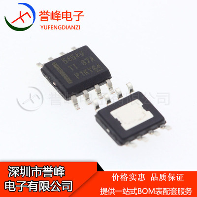 正品原装TPS54540DDAR TPS54540 印丝54540 SOP-8电源管理芯片