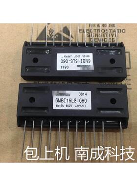6MBI15LS-060-01 6MBI15LS-060模块  议价