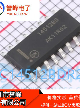 原装正品MC14512BDR2G丝印14512BG MC14512B SOP16 数据选择器