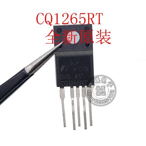 全新原装CQ1265RT   TO220  进口现货 欢迎咨询