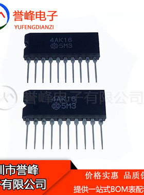 全新原装4AK16  ZIP10   4AK16  进口原装现货 欢迎咨询