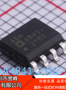 正品进口原装ADA4841-2YRZ-R7 SOP8 ADA4841-2YRZ运算放大器芯片